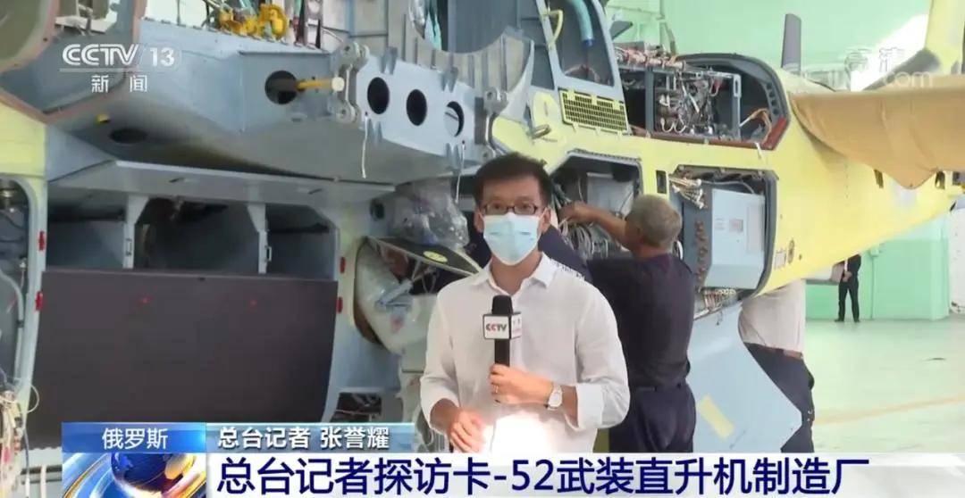 军迷圈疯传！俄罗斯卡-52M涂上了中国陆军涂装？发生了什么？